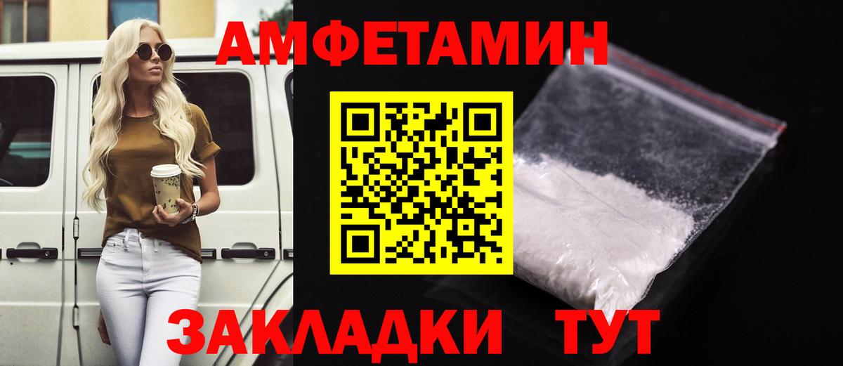 АМФЕТАМИН 97%  Амфетамин  Алушта  Вход с VPN 