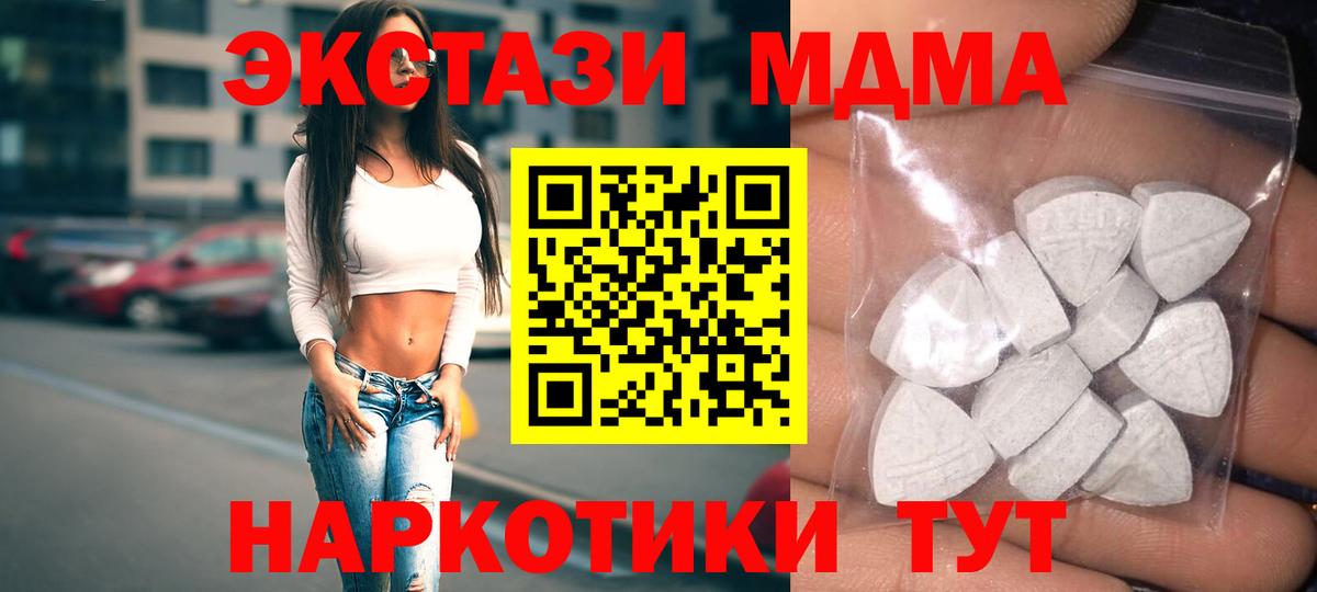 Ecstasy Philipp Plein Алушта
