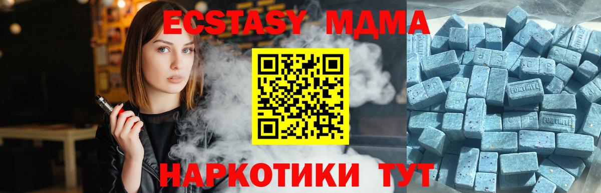 ЭКСТАЗИ 280мг  Экстази  Алушта  Экстази диски  Вход с VPN 