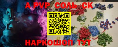 твердый Абинск