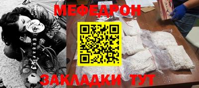 первитин Абакан