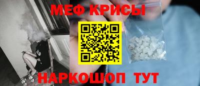 первитин Абакан