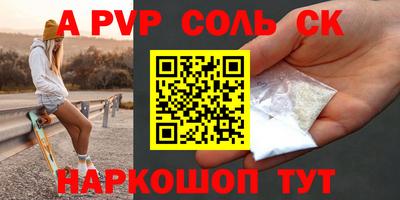 первитин Абакан