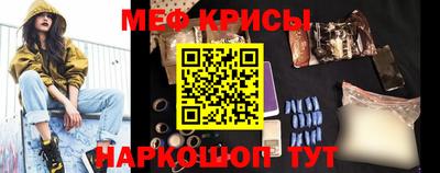 первитин Абакан