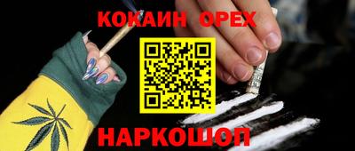 твердый Абинск
