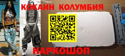 твердый Абинск