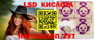 твердый Абинск