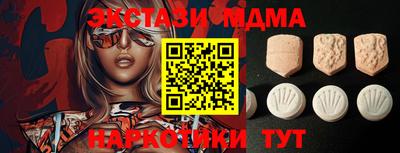 первитин Абакан