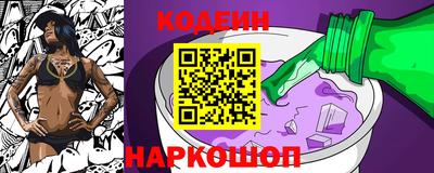 первитин Абакан