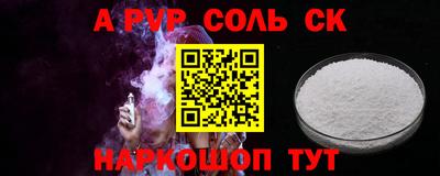 первитин Абакан