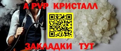 героин Азнакаево