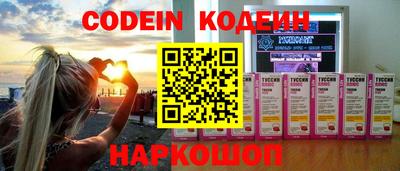 первитин Абакан