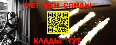 первитин Абакан