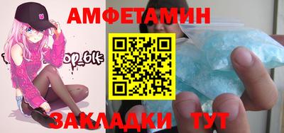 героин Азнакаево