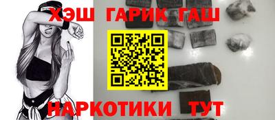 твердый Абинск