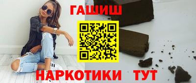 первитин Абакан