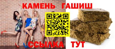 героин Азнакаево