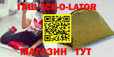твердый Абинск