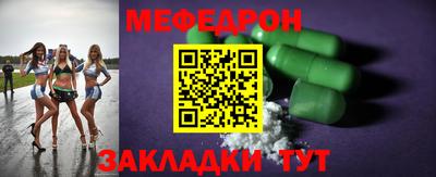 первитин Абакан
