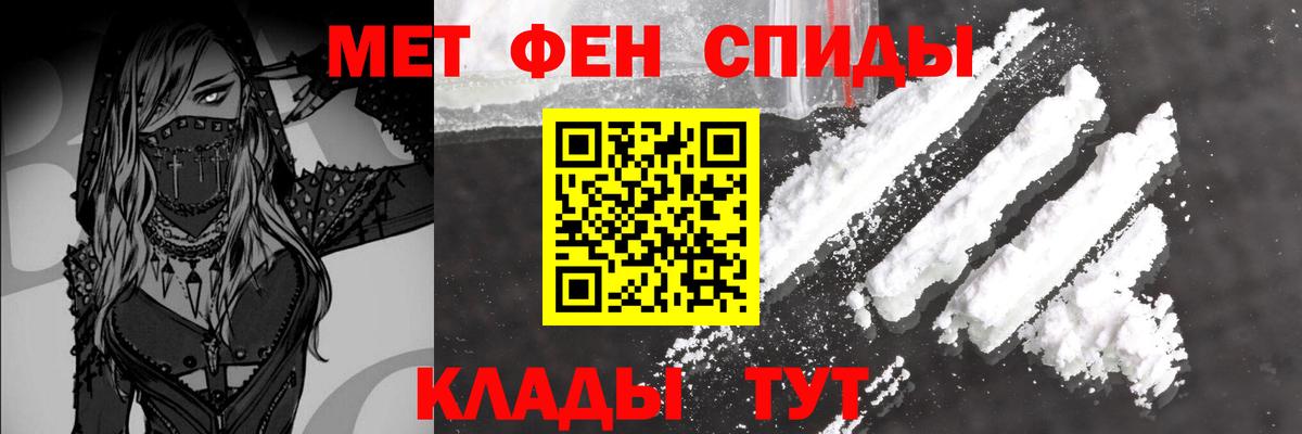 Метамфетамин Декстрометамфетамин 99.9% Алушта