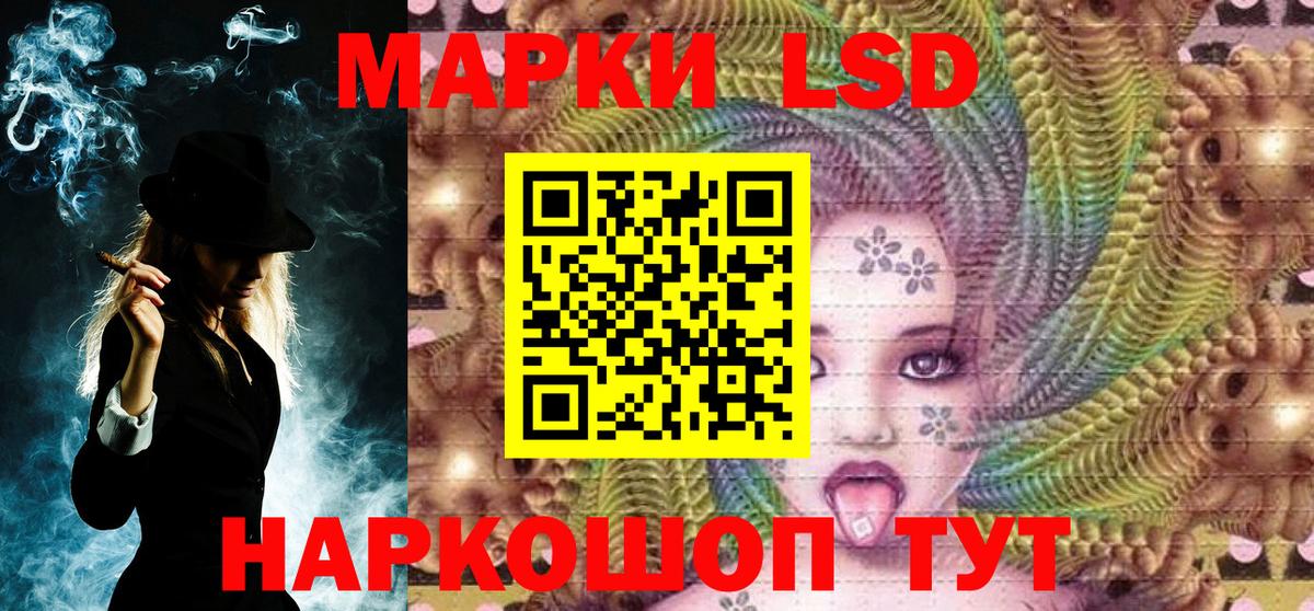 Марки NBOMe 1,8мг Алушта