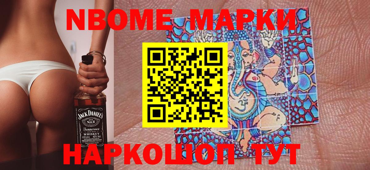 Наркотические марки 1,5мг  Наркотические марки 1,5мг  Алушта  Вход с VPN 