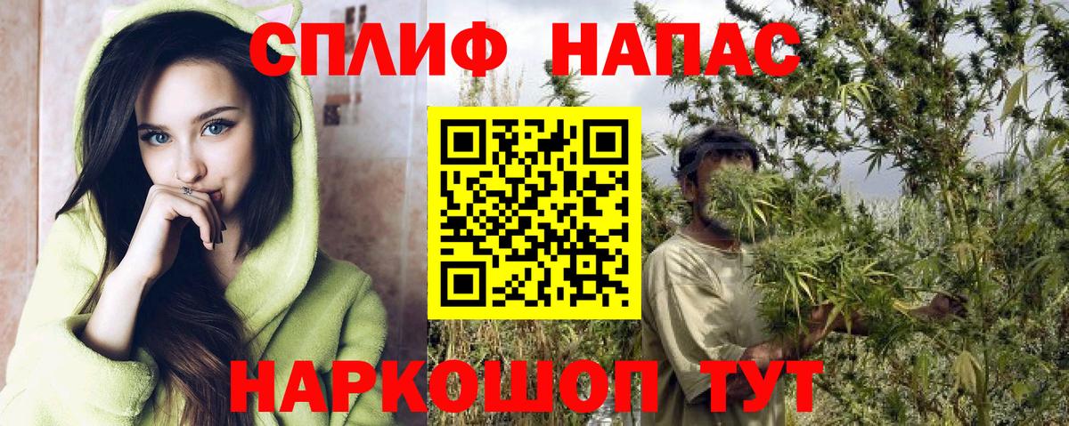 Шишки марихуана LSD WEED Алушта